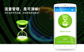 安全軟件界面 網(wǎng)絡(luò)與信息安全軟件開發(fā)的窗口與防線