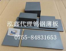 深圳市泓鑫五金制品經(jīng)營部 專業(yè)五金產(chǎn)品批發(fā)，質(zhì)優(yōu)價廉一站采購